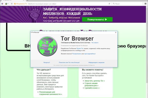 Кракен активная ссылка