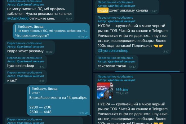 Не получается зайти на кракен