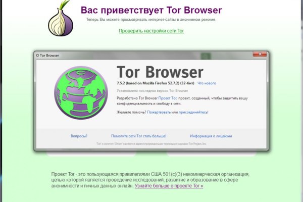 Аналог гидры
