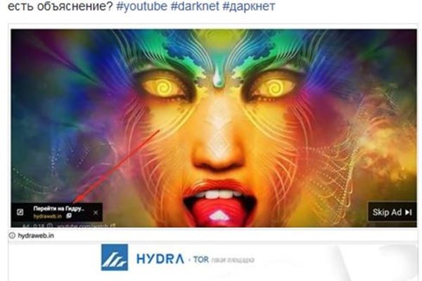 Кракен маркетплейс что