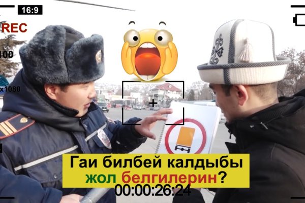 Кракен сайт бошки