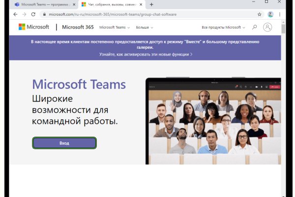 Кракен в обход