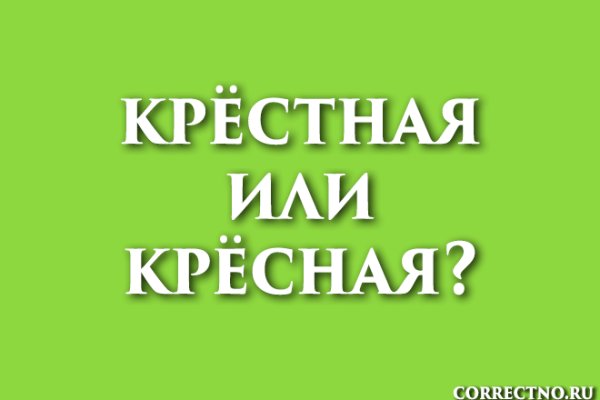 Кракен даркнет лол