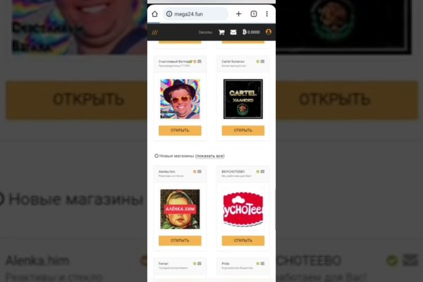 Кракен площадка что это