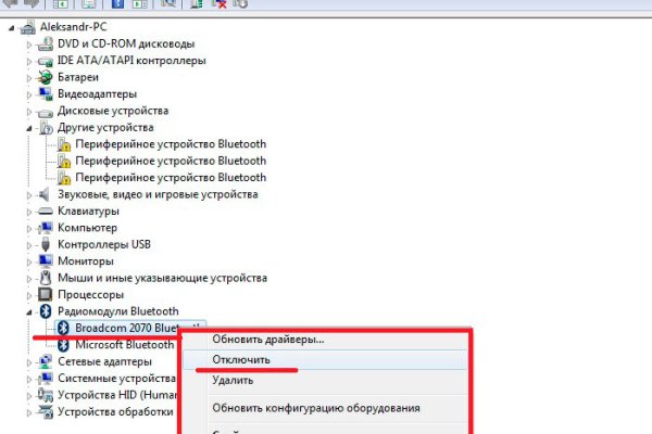 Кракен даркнет маркет