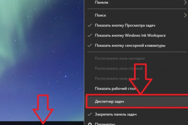 Официальная ссылка на кракен в тор