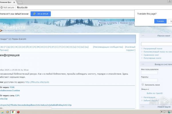 Кракен ссылка новая