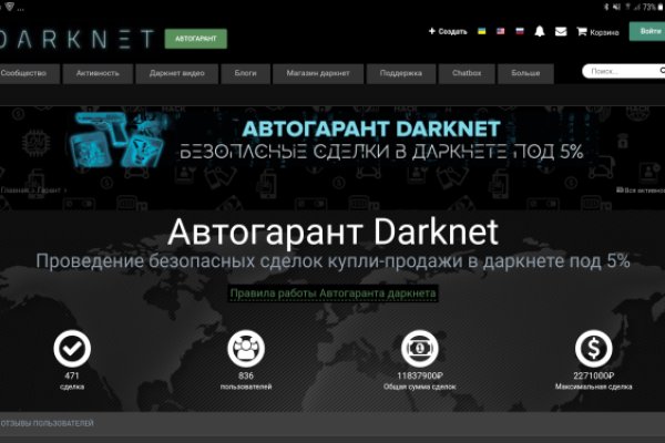 Кракен онион тор