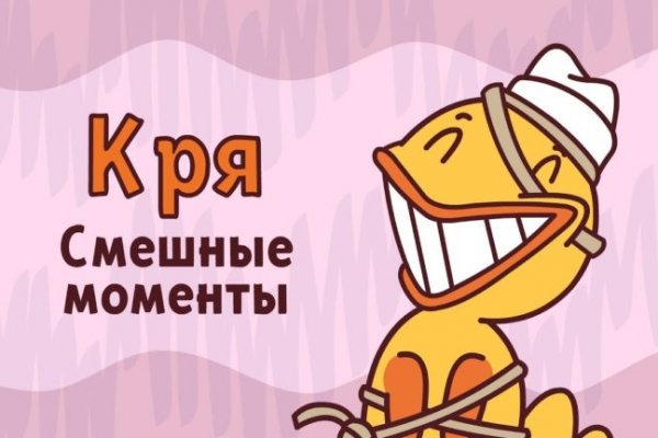 Даркнет кракен отзывы о платформе