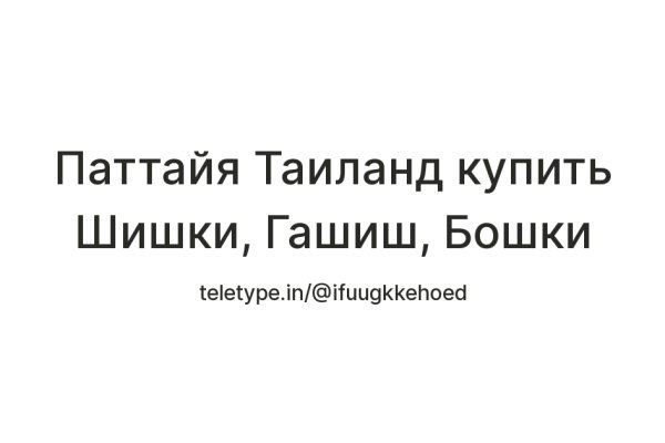 Какая сейчас ссылка на кракен