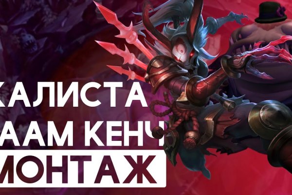 Kraken домен