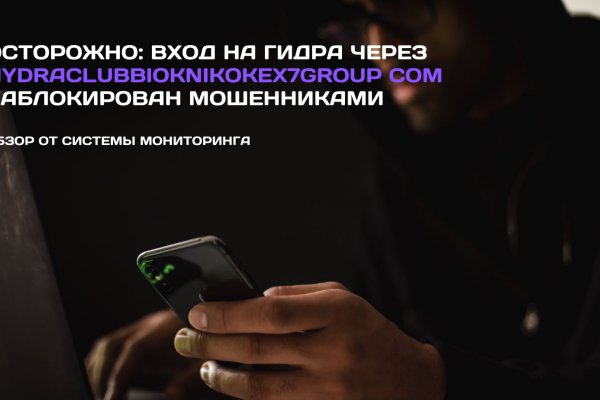 Кракен даркнет только через стор