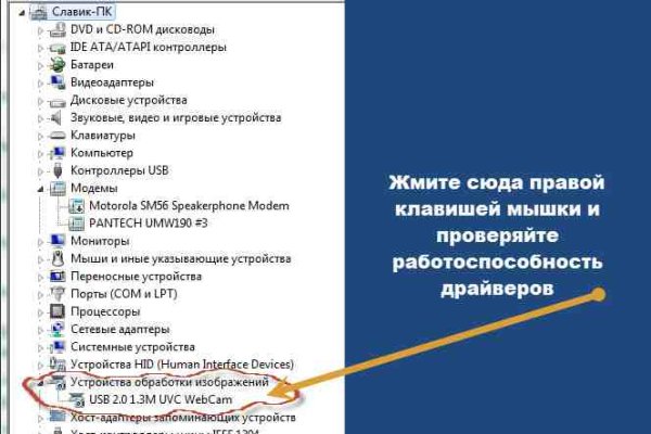 Что за площадка кракен