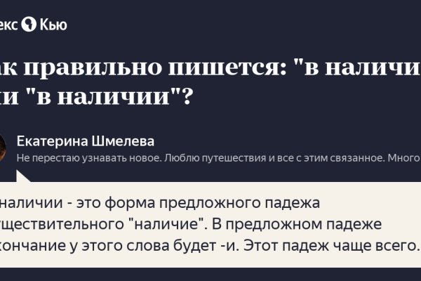 Кракен как зайти через тор браузер