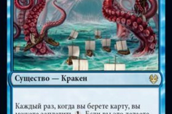 Кракен маркетплейс 2025