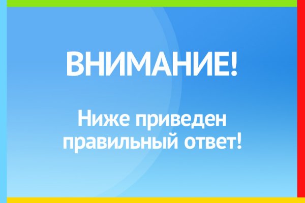 Кракен почему не заходит