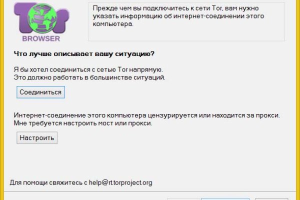 Услуги даркнета