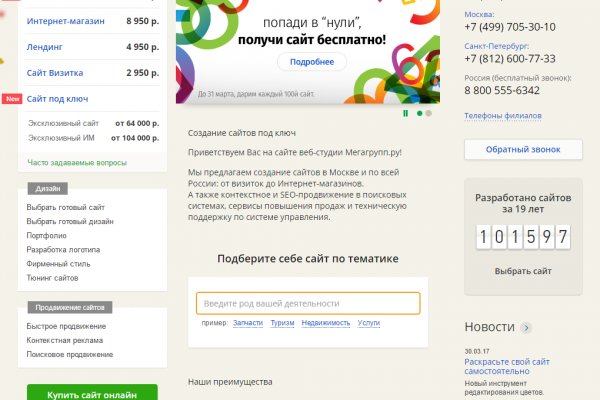 Kraken магазин интернет