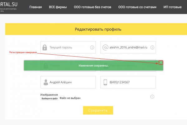 Кракен даркнет маркет плейс
