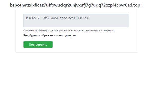Кракен актуальная ссылка kraken torion net
