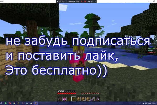 Адрес кракена