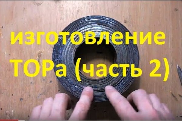 Как зайти на kraken маркетплейс
