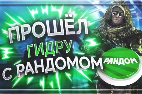 Кракен купить меф
