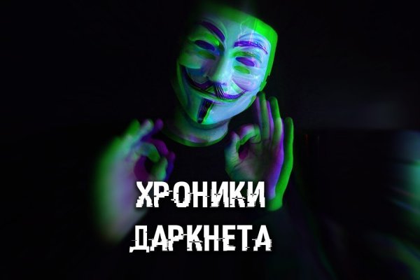 Kraken настоящая ссылка