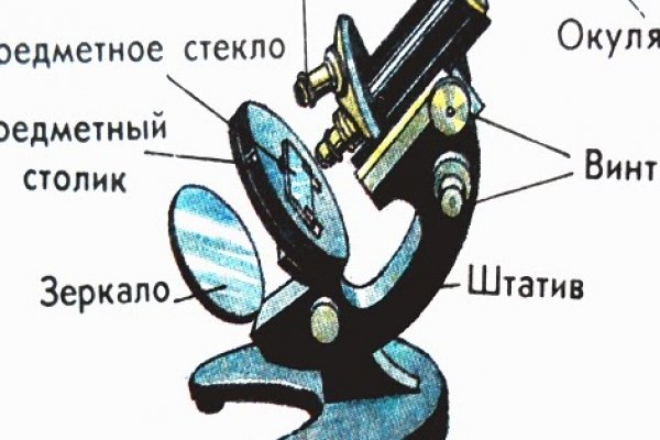 Что такое кракен маркетплейс