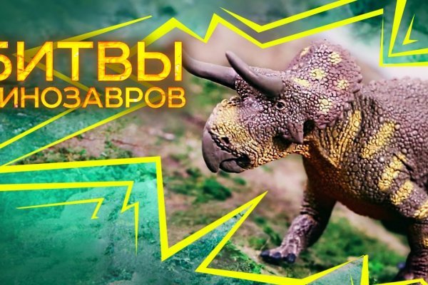 Ссылка на kraken торговая площадка