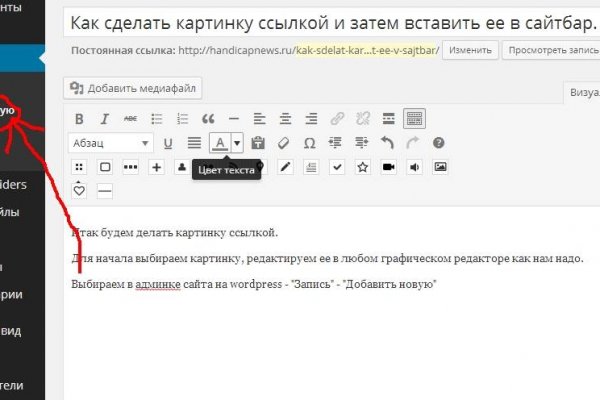 Кракен зеркало