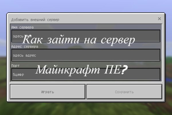 Войти даркнет