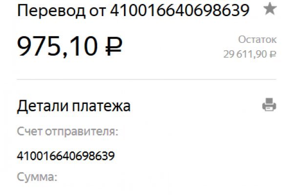 Кракен ссылка германия