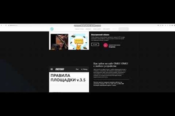 Кракен маркетплейс зайти