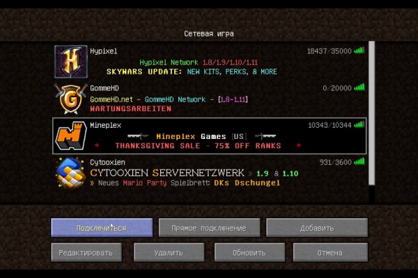 Кракен площадка kr2web in