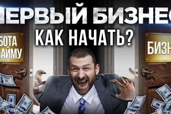 Кракен наркота что это