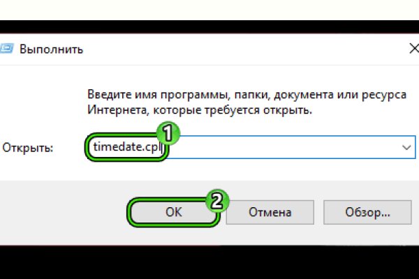 Кракен сайт биз