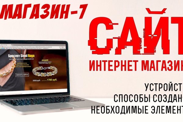 Кракен даркнет официальный