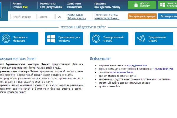 Как зайти на кракен через тор