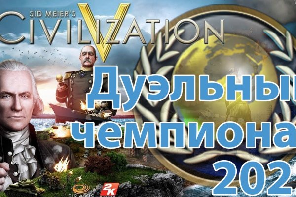 Войти даркнет