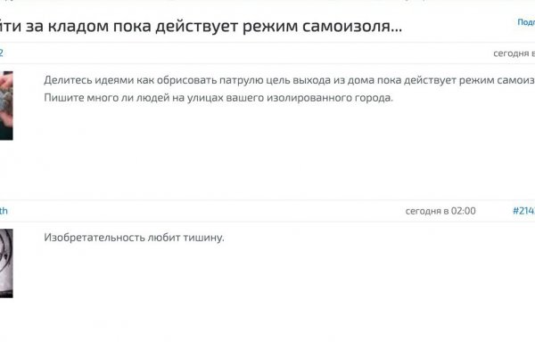Кракен маркетплейс krk market com