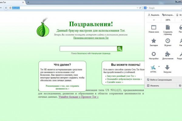 Кракен ссылка на рабочее зеркало