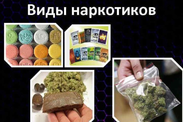 Настоящий сайт kraken