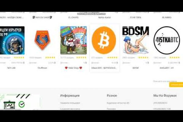 Ссылка на кракен через тор