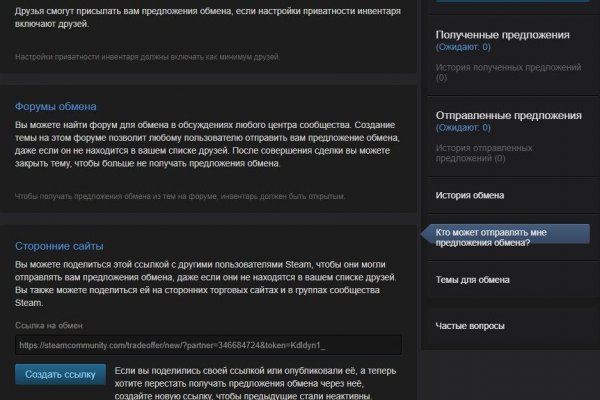 Kraken маркетплейс официальный