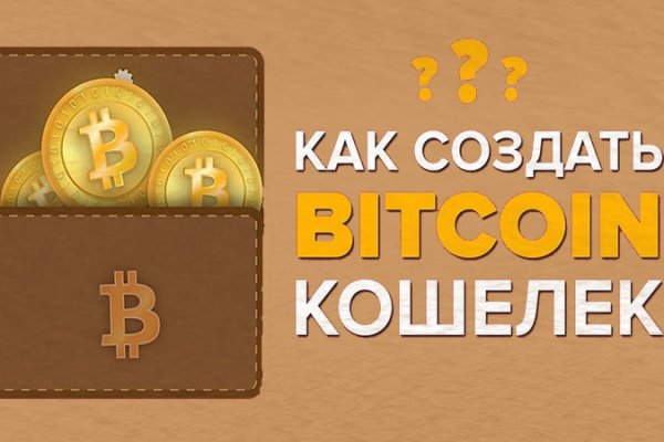 Kraken новая ссылка