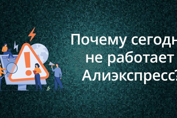 Скрытый интернет как войти