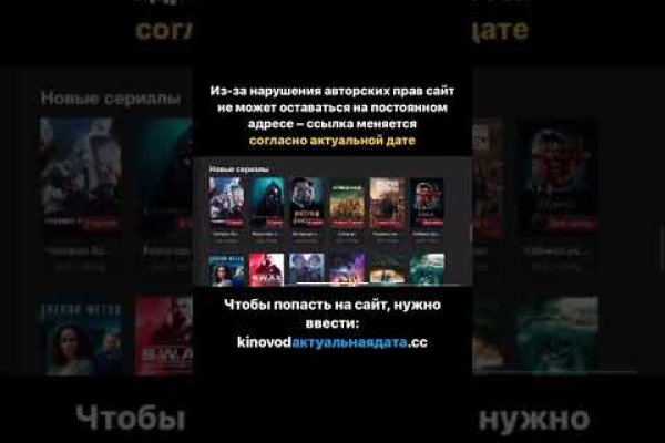 Кракен сайт что
